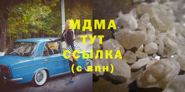 jwh Новокубанск