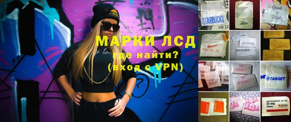 кристаллы Новодвинск