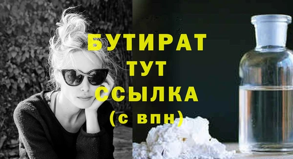 кристаллы Новодвинск