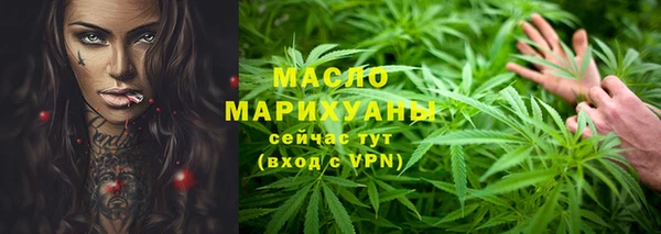 кристаллы Новодвинск