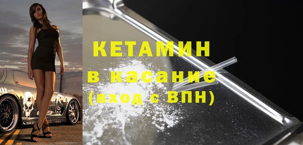 кристаллы Новодвинск