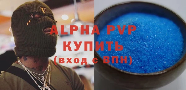 jwh Новокубанск