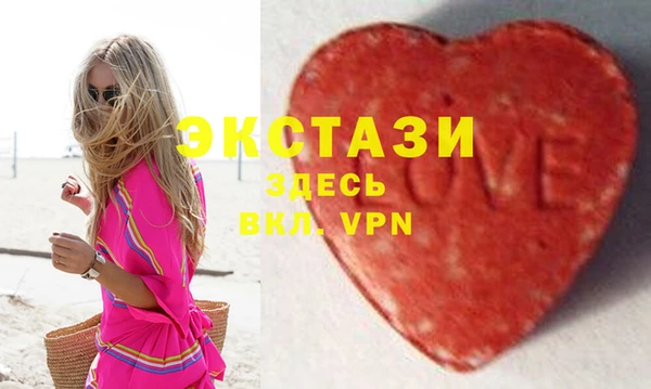 MDMA Premium VHQ Новозыбков