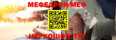 ешки Балаково