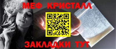 прущие крисы Азнакаево