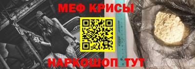 спайс Балашиха