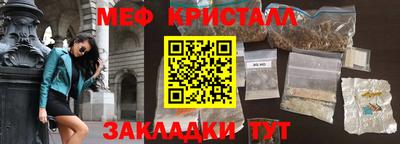 ешки Балаково