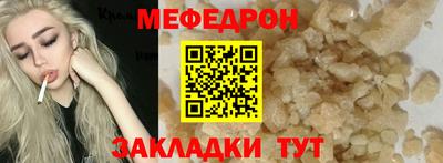 mdpv Бузулук