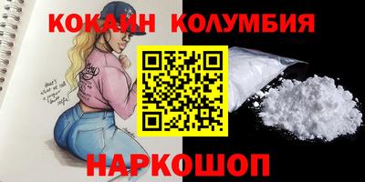 кокс Бугуруслан