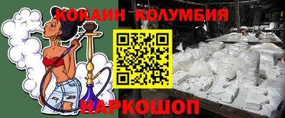 кокс Бугуруслан