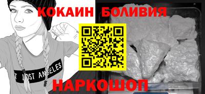 кокс Бугуруслан
