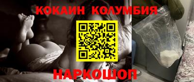 мефедрон мука Будённовск