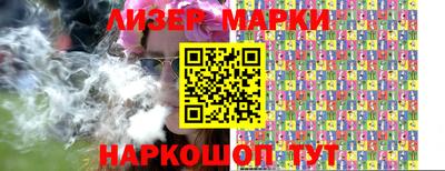 спайс Балашиха