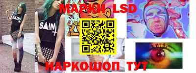 спайс Балашиха