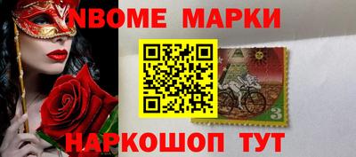 спайс Балашиха