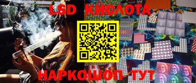 спайс Балашиха