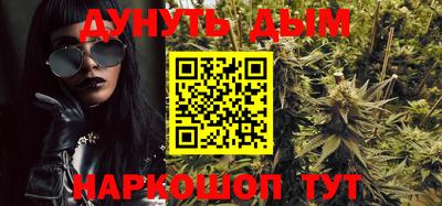 мефедрон мука Будённовск