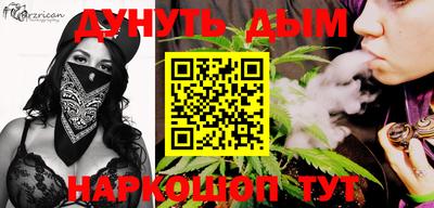 мефедрон мука Будённовск