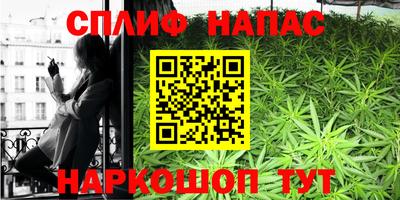 спайс Балашиха