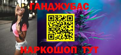 мефедрон мука Будённовск