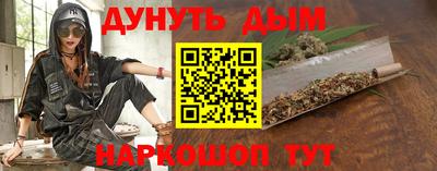 мефедрон мука Будённовск