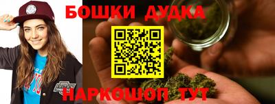 мефедрон мука Будённовск