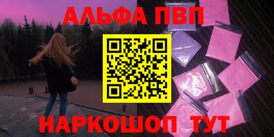 ешки Балаково