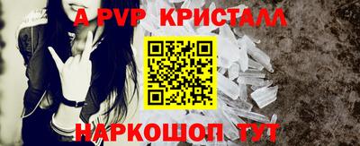 mdpv Бузулук