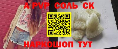 мефедрон мука Будённовск
