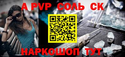mdpv Бузулук