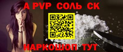 mdpv Бузулук