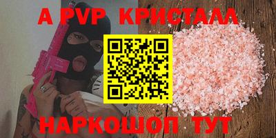 mdpv Бузулук
