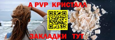 ешки Балаково