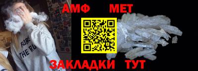 мефедрон мука Будённовск
