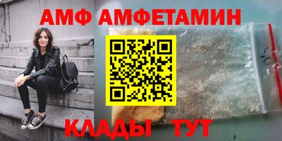 ешки Балаково