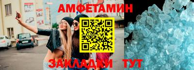 ешки Балаково