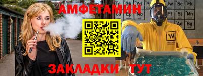 mdpv Бузулук