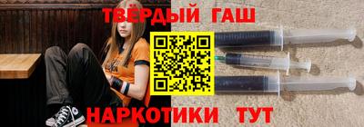 спайс Балашиха