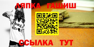 ешки Балаково