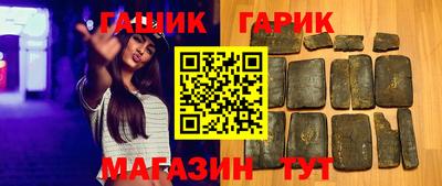 спайс Балашиха