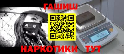 спайс Балашиха