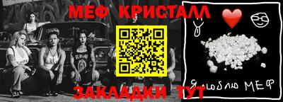 ешки Балаково