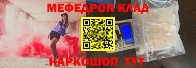 спайс Балашиха