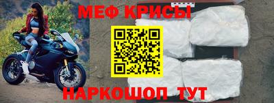 спайс Балашиха