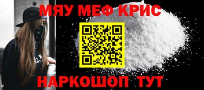 мет Балахна