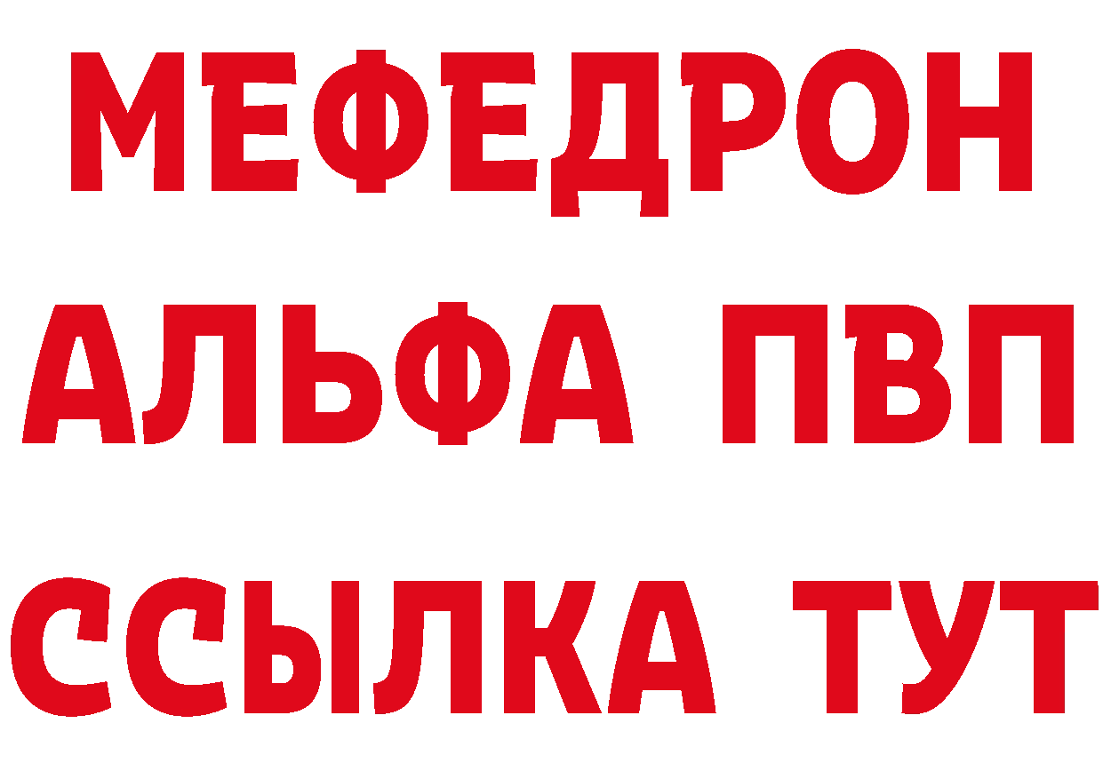 БУТИРАТ оксибутират ссылка shop ссылка на мегу Знаменск