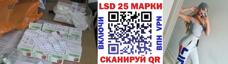 закладки  Знаменск  ЛСД экстази кислота 