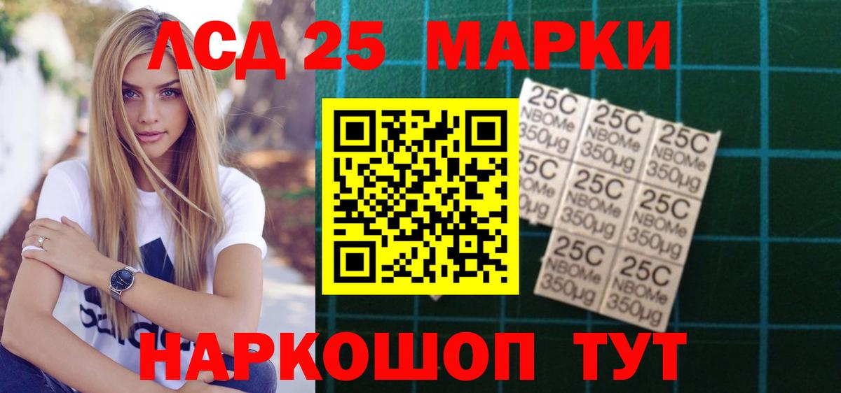 Лсд 25 экстази кислота  ЛСД экстази ecstasy  ЛСД экстази  Знаменск  Вход с VPN 