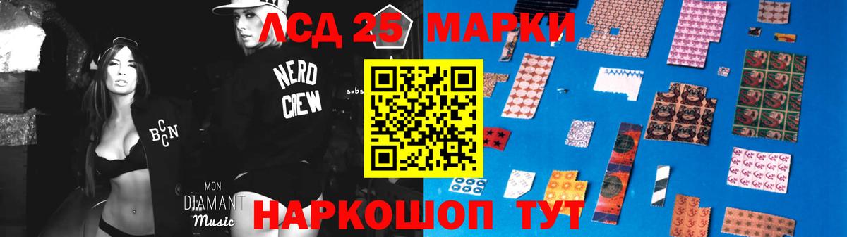 Лсд 25 экстази кислота  ЛСД экстази  Лсд 25 экстази ecstasy  Знаменск 