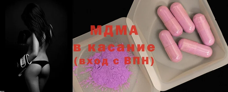 MDMA молли  дарнет шоп  Знаменск 